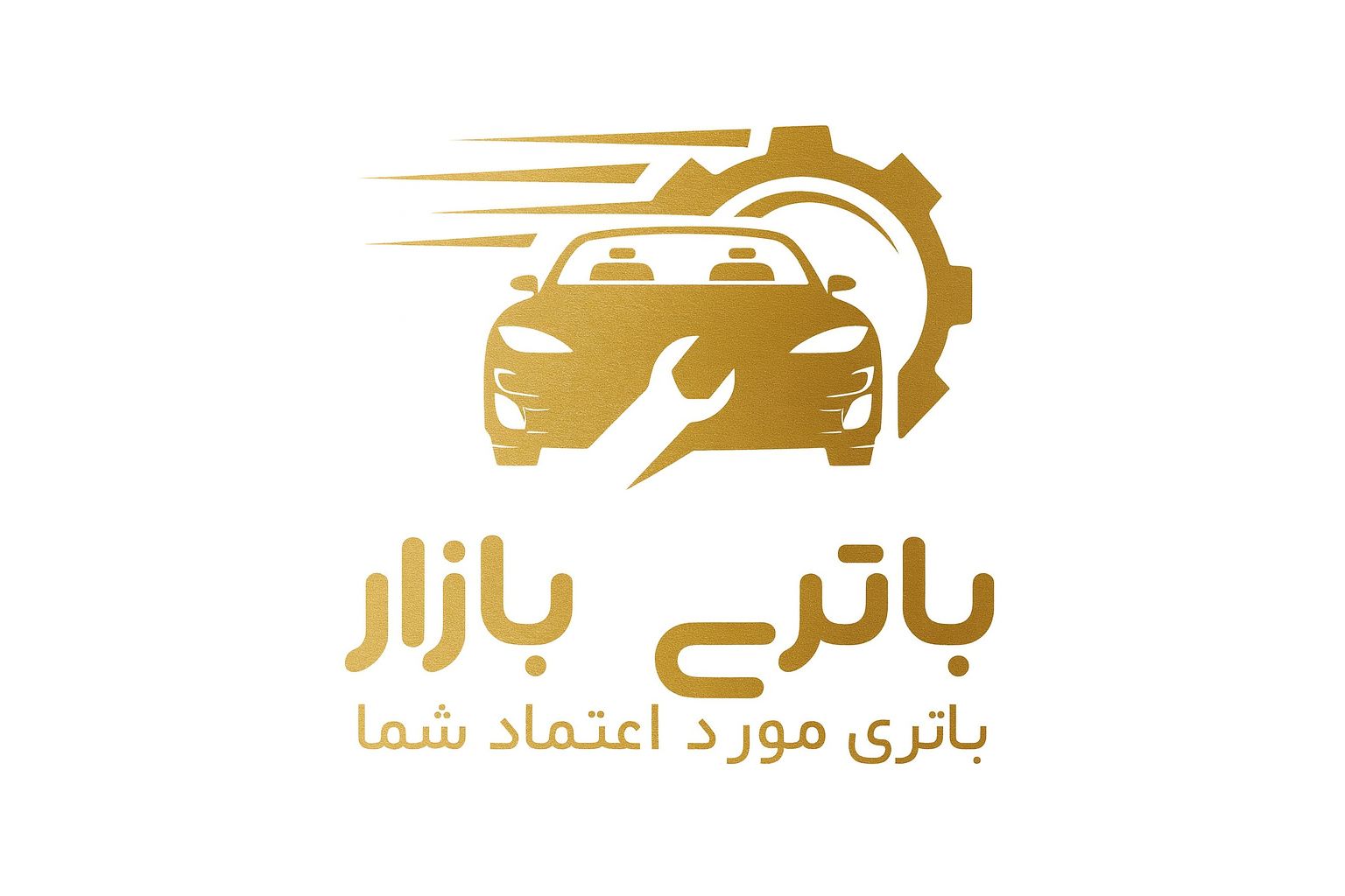 باتری بازار